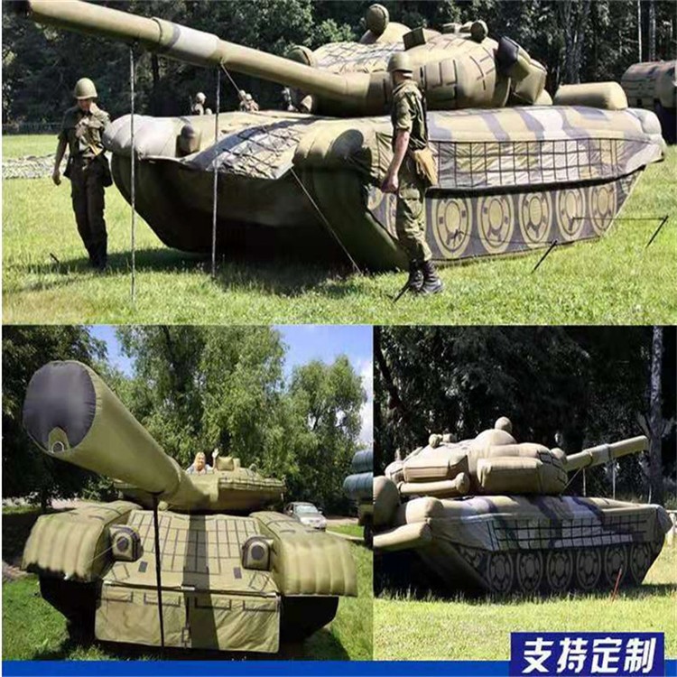 宁晋充气军用坦克